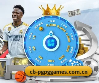 cb-pgpggames.com.cn APP